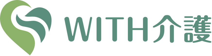 WITH介護