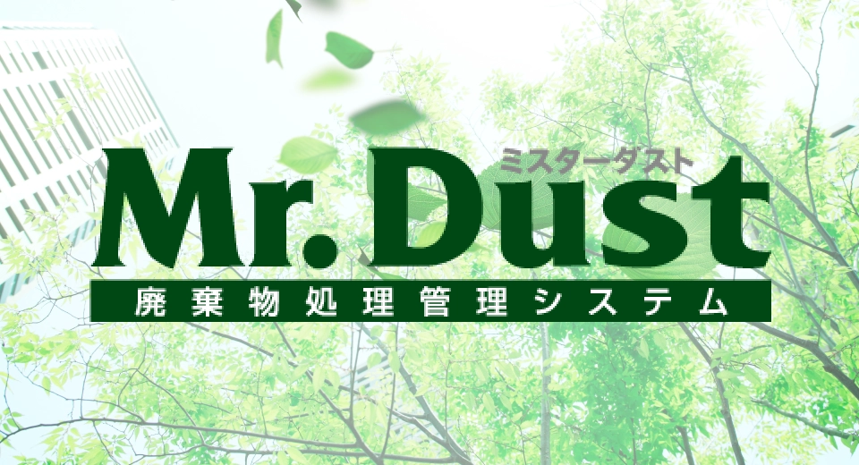 Mr.Dustのロゴ