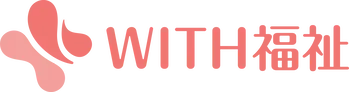 WITH福祉